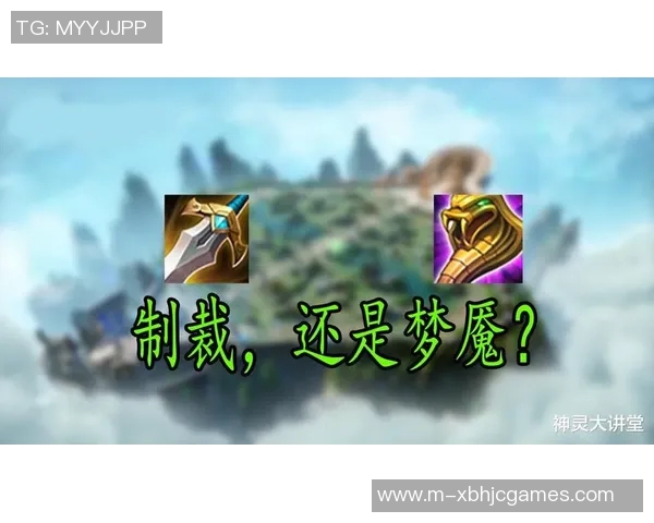 王者荣耀TES战术引发热议玩家与评论员观点大相径庭 王者荣耀TES战术引发热议玩家与评论员观点大相径庭