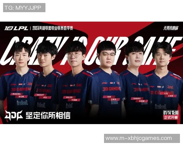 独家解析JDG团队协作优势与其他战队的深度对比分析