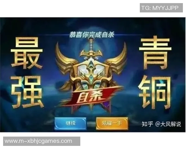 王者荣耀心理素质排行榜揭晓BLG荣登第三名S15赛季LOL表现引关注