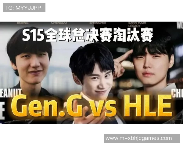 s15电竞总决赛青年赛分析WE战队团队配合的精彩表现与战术执行