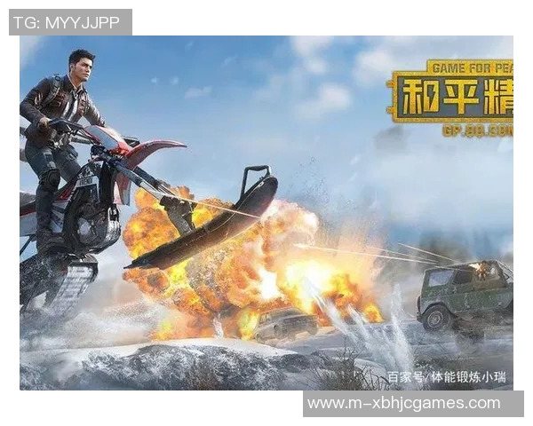 聚焦和平精英BLG团队技术创新与战术分析探讨 聚焦和平精英BLG团队技术创新与战术分析探讨