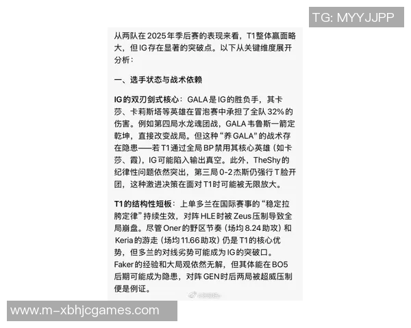 esports最新数据电竞比分热议王者荣耀V5战术变革引发的战队策略新思路探讨