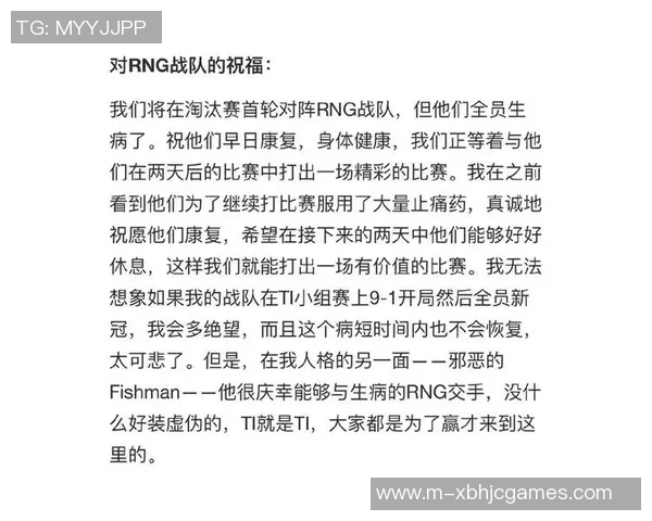 电竞新闻DOTA2热议RNG团队协作引发的争议与反思分析